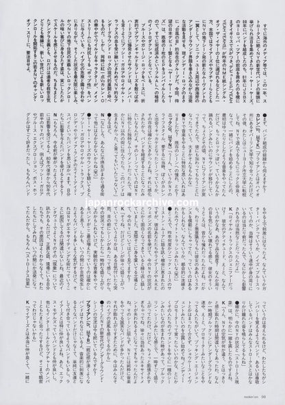 Yeah Yeah Yeahs April 2003 Japanese interview page 3, Japanese text