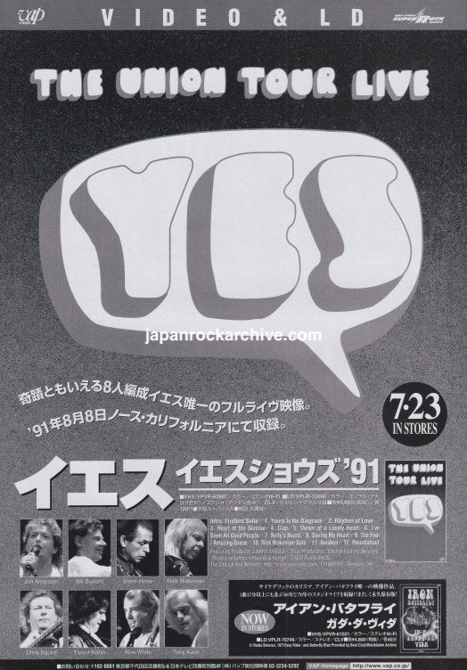 Yes 1999/08 The Union Tour Live Japan video promo ad