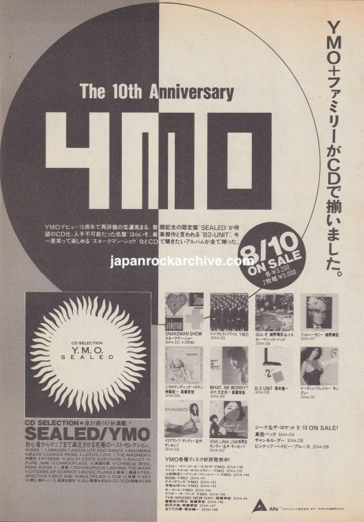 Vintage Japanese YMO band japanese advert celebrating 'The 10th Anniversary YMO' with black, white, and gray graphic design, release date  and small album cover thumbnails.