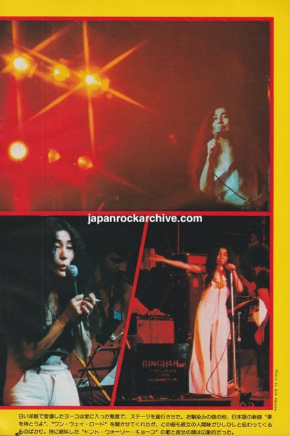 Yoko Ono 1974/10 Japan music press clipping - photo feature