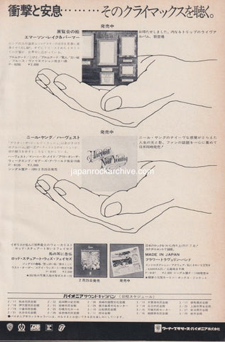 Neil Young 1972/08 Harvest Japan album promo ad