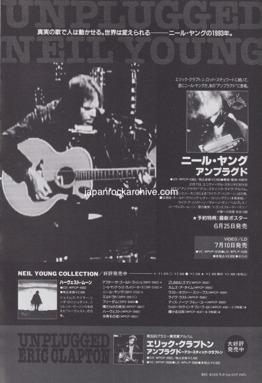 Neil Young 1993/07 Unplugged Japan album promo ad