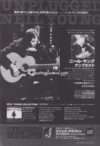 Neil Young 1993/07 Unplugged Japan album promo ad