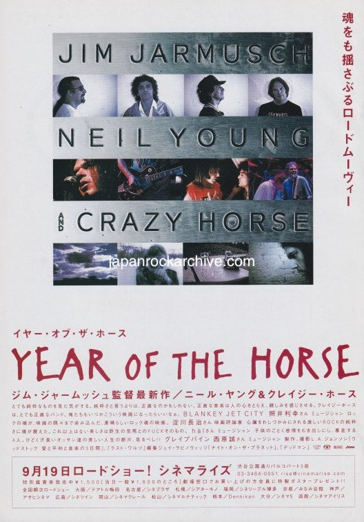 Neil Young 1998/10 Year Of The Horse Japan movie promo ad