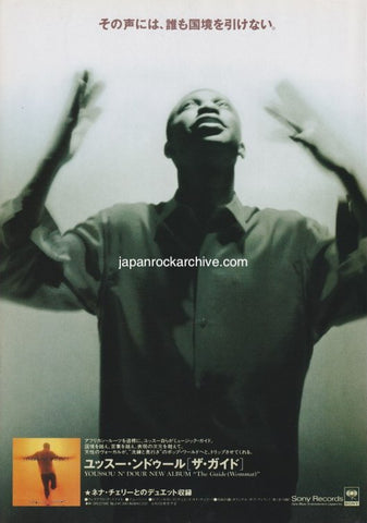 Youssou N' Dour 1991/06 The Guide (Wommat) Japan album promo ad