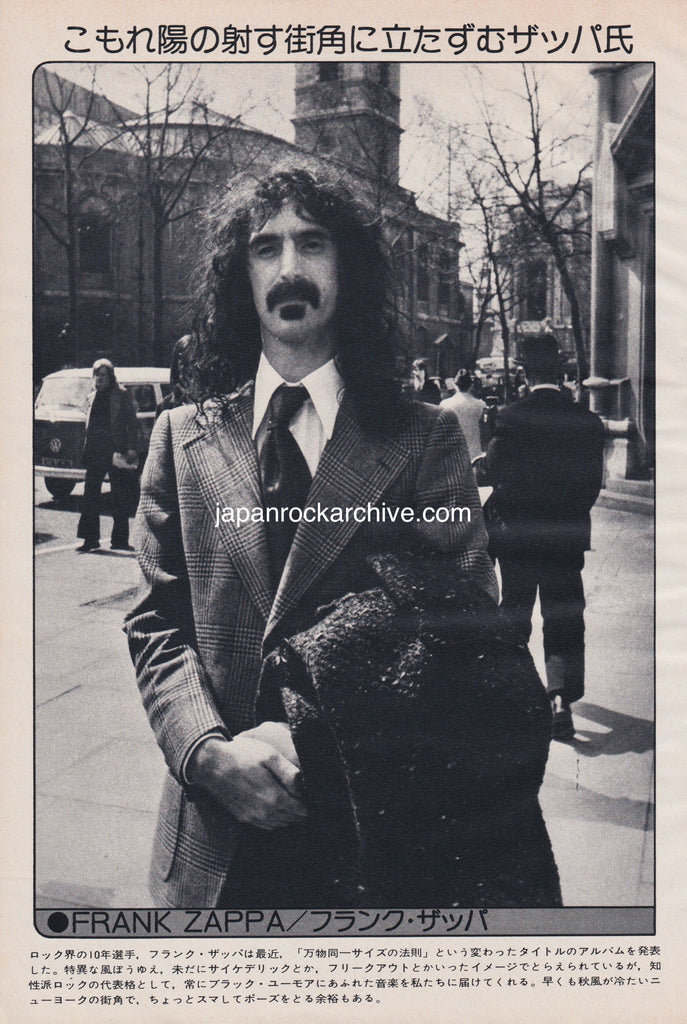 Frank Zappa 1975/11 Japanese music press cutting clipping - promo photo pinup / mini poster