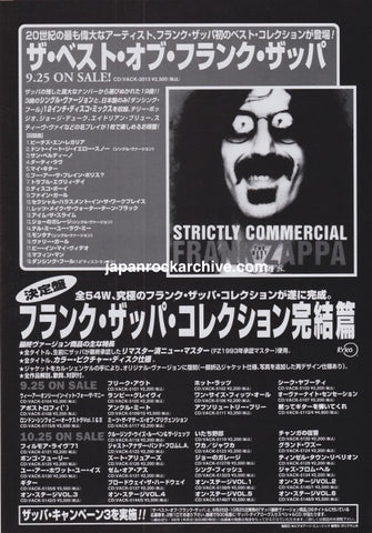 Frank Zappa 1995/10 Strictly Commercial The Best of Frank Zappa Japan promo ad