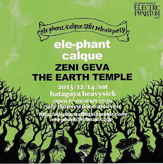 ele-phant / calque / ZENI GEVA /THE EARTH TEMPLE 2013 Japan tour concert gig flyer handbill