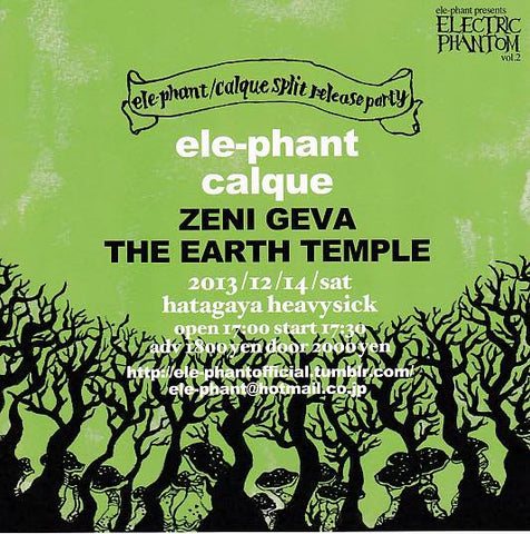 ele-phant / calque / ZENI GEVA /THE EARTH TEMPLE 2013 Japan tour concert gig flyer handbill
