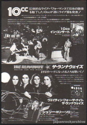 10cc 1978/01 Live And Let Live Japan album promo ad