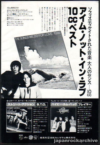 10cc 1978/05 The Songs We Do For Love Japan album promo ad