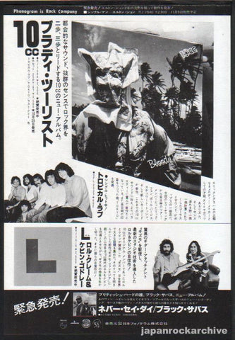 10cc 1978/12 Bloody Tourists Japan album promo ad