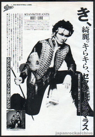 Adam And The Ants 1981/09 Stand and Deliver single Japan promo ad