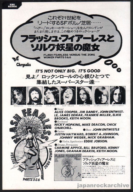 Alice Cooper 1975/09 Flash Fearless Versus The Zorg Women Japan album promo ad