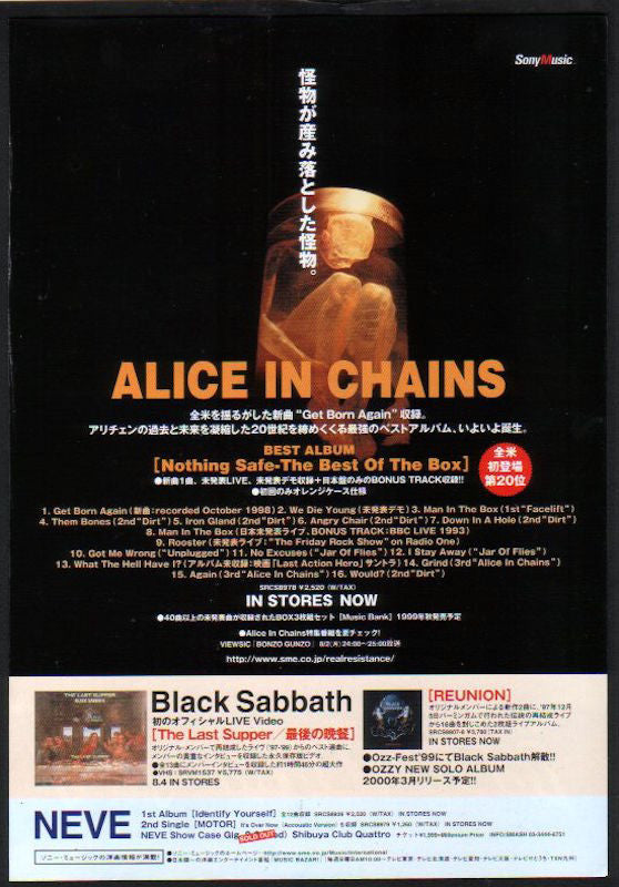 Alice In Chains 1999/09 Nothing Safe The Best of The Box Japan album promo ad