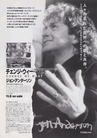 Jon Anderson 1994/12 Change We Must Japan album promo ad