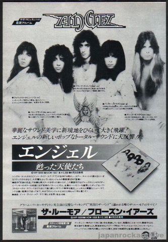 Angel 1979/05 Sinful Japan album promo ad