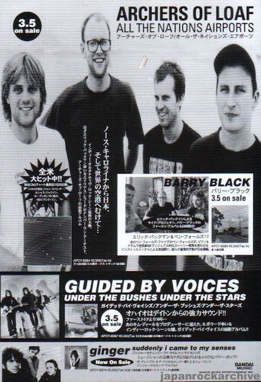 Archers Of Loaf 1997/04 All The Nations Airports Japan album promo ad
