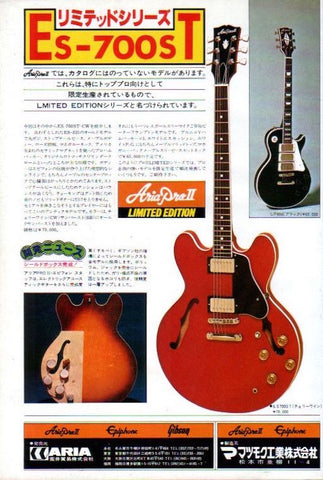 Aria Pro II 1977/01 ES-700ST electric guitar Japan promo ad