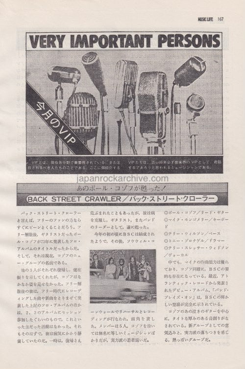 Back Street Crawler 1975/11 Japanese music press cutting clipping - article