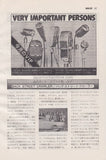 Back Street Crawler 1975/11 Japanese music press cutting clipping - article