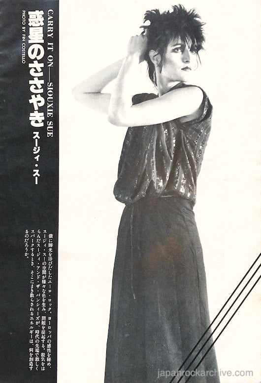 Siouxsie & The Banshees 1980/02 Japanese music press cutting clipping - photo pinup