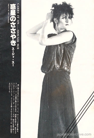 Siouxsie & The Banshees 1980/02 Japanese music press cutting clipping - photo pinup