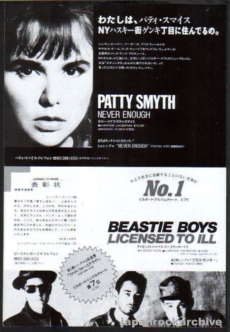 Beastie Boys 1987/05 Licensed To Ill Japan album promo ad