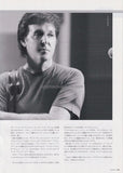 Paul McCartney 2006/09 Japanese music press cutting clipping - article - the beatles