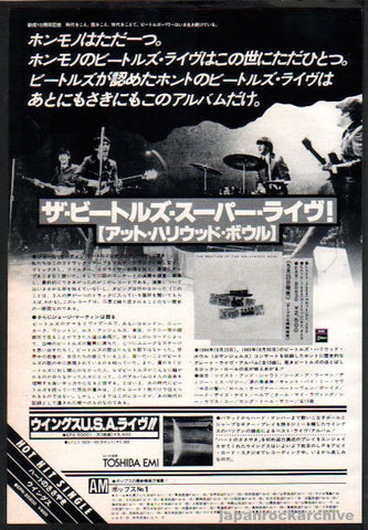 The Beatles 1977/06 At The Hollywood Bowl Japan album promo ad