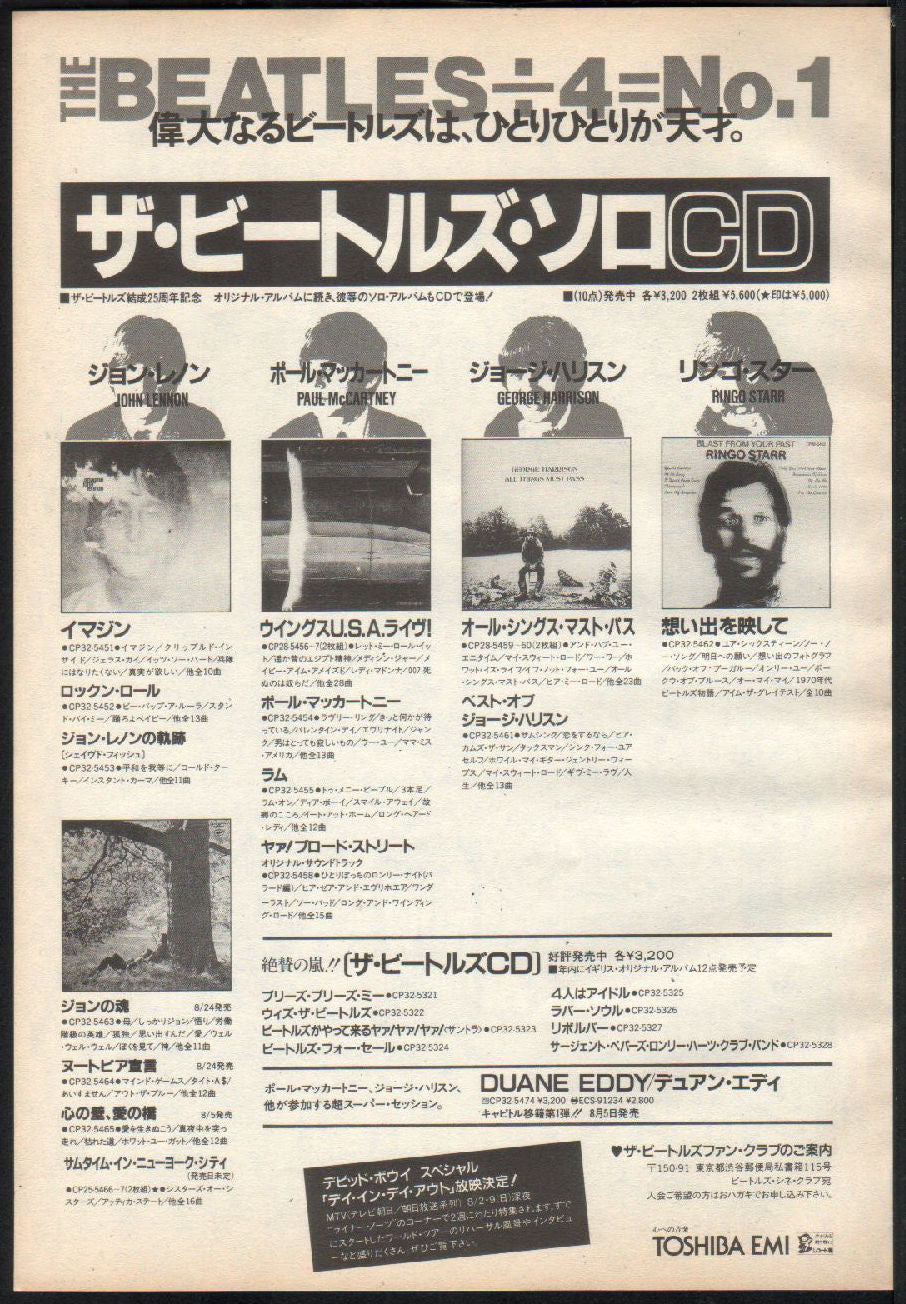 The Beatles 1987/09 Solo Albums on CD Japan promo ad