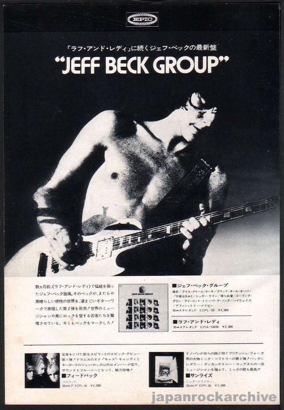Jeff Beck 1972/07 Jeff Beck Group Japan album promo ad