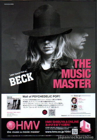 Beck 2008/09 Modern Guilt Japan album promo ad