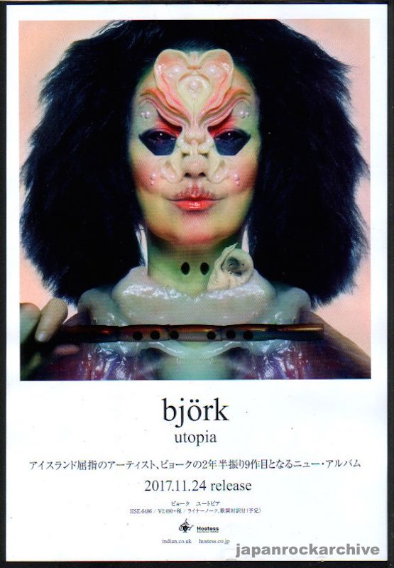 Bjork 2017/12 Utopia Japan album promo ad