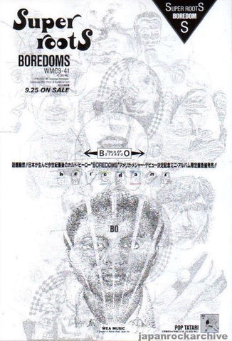 Boredoms 1993/10 Super Roots EP Japan promo ad