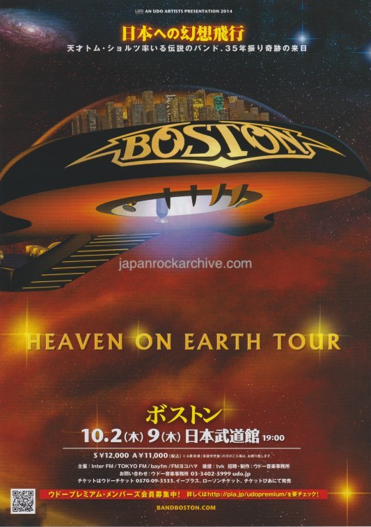 Boston 2014 Japan tour concert gig flyer handbill