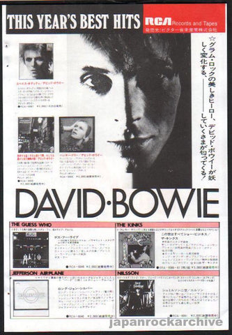 David Bowie 1973/01 David Bowie lp & others Japan album promo ad