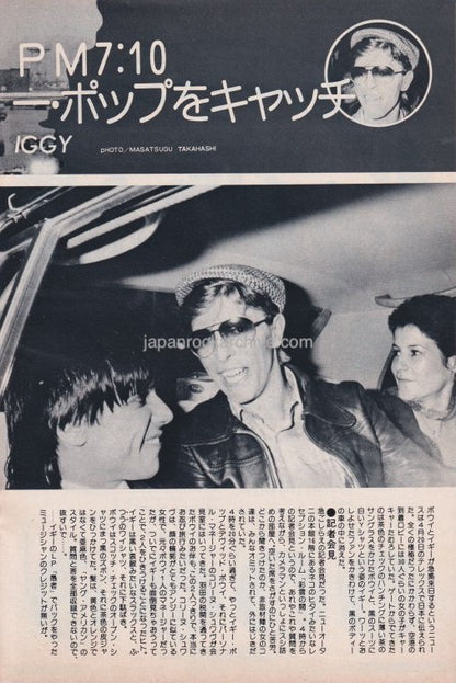 David Bowie & Iggy Pop in Japan 1977/06 Japanese music press cutting clipping - article