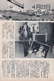 David Bowie & Iggy Pop in Japan 1977/06 Japanese music press cutting clipping - article