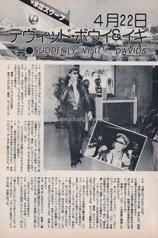 David Bowie & Iggy Pop in Japan 1977/06 Japanese music press cutting clipping - article