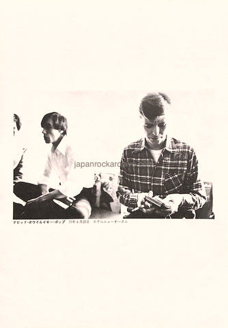 David Bowie 1977/11 Japanese music press cutting clipping - photo pinup - w/ Iggy Pop in Tokyo
