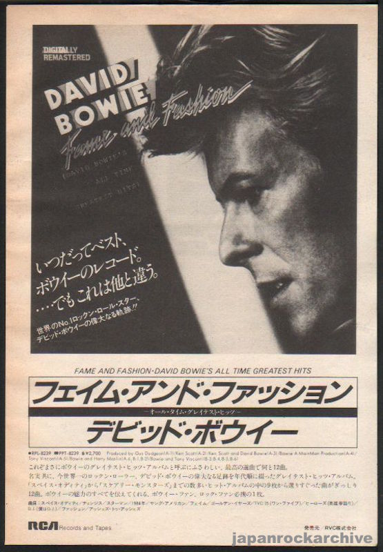 David Bowie 1984/06 Fame and Fashion All Time Greatest Hits Japan album promo ad