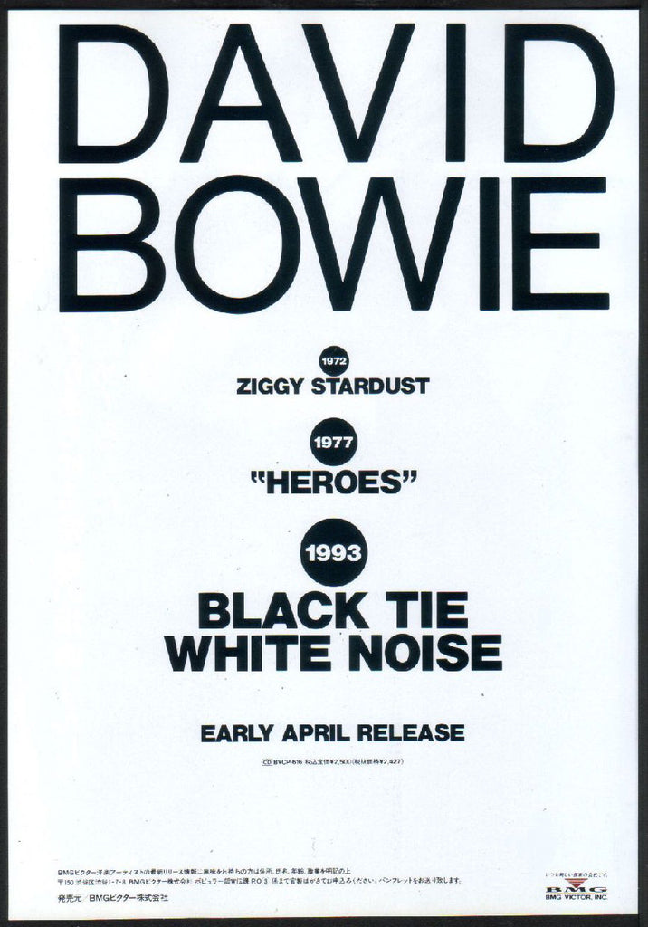 David Bowie 1993/04 Black Tie White Noise Japan album promo ad