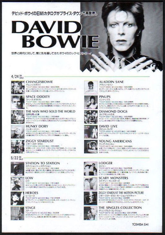 David Bowie 1996/06 Japan album re-releases promo ad