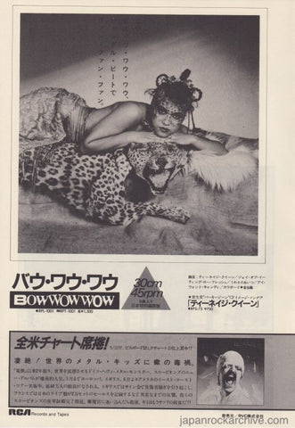 Bow Wow Wow 1982/08 Teenage Queen Japan ep album promo ad