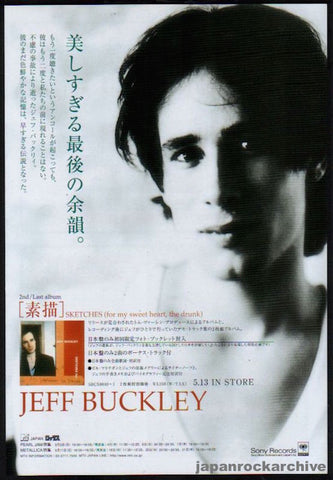 Jeff Buckley 1998/06 Sketches For My Sweetheart The Drunk Japan album promo ad