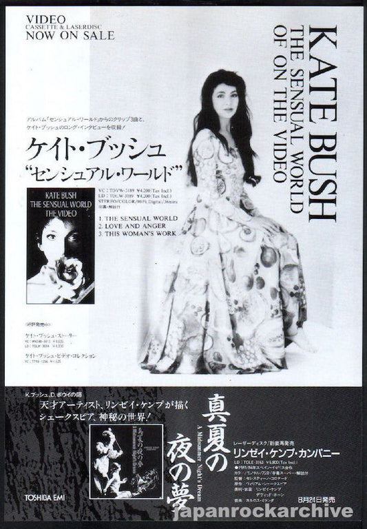 Kate Bush 1994/09 The Sensual World Japan video promo ad
