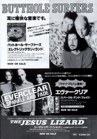 Butthole Surfers 1996/08 Electriclarryland Japan album promo ad