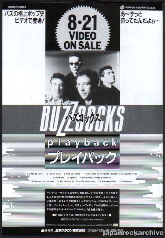 Buzzcocks 1993/09 Payback Japan video promo ad