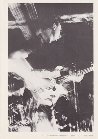 Cabaret Voltaire 1982/06 Japanese music press cutting clipping - photo pinup - on stage